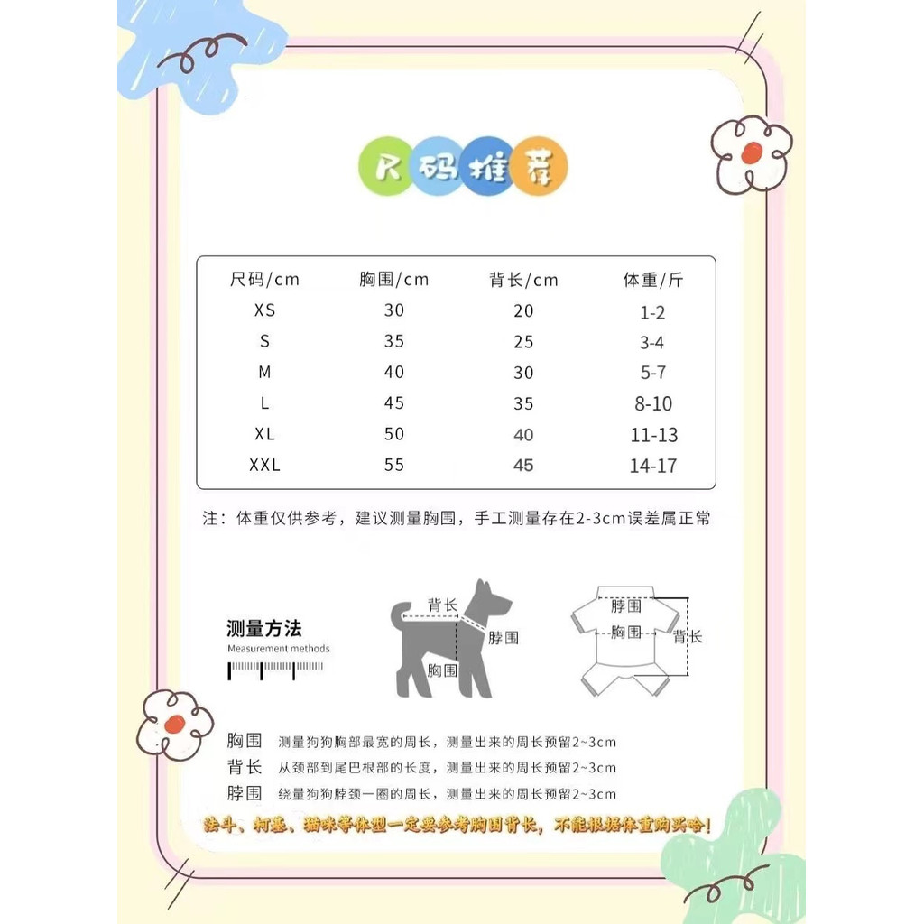 Năm Mới Lễ Hội Mùa Xuân Thú Cưng Quần Áo Chó Bichon Teddy Đường Phù Hợp Với Chó Nhỏ Cotton Áo
