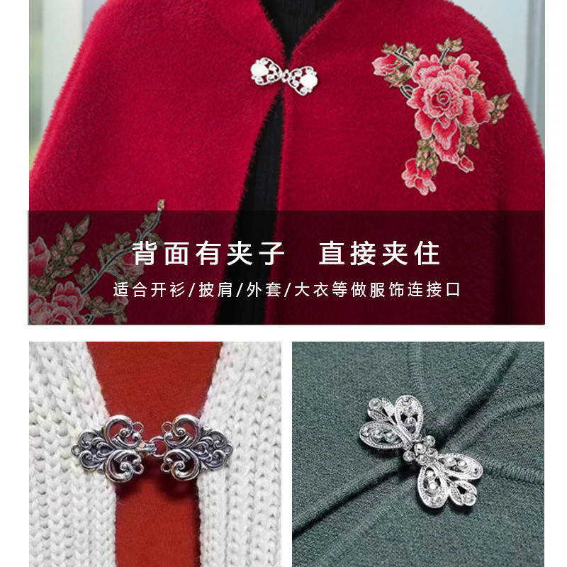 Hán phục cài khuy kim loại Áo len cardigan Áo khoác lông thú Nữ Cài Khuy áo cố định mẹ con cài khuy móc