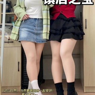 Quần Legging Size Lớn Nữ Chân Trần Dụng Cụ Tiện Dụng Kích Thước Lớn Quần Mùa Xuân Thu Đông Khỏa Thân Cảm Giác Lót Lông Cừu Tự Nhiên Dày Thịt Trong Suốt Liền Mạch Quần Legging Quần Tất Màu Da Vớ Slim-fit Quần