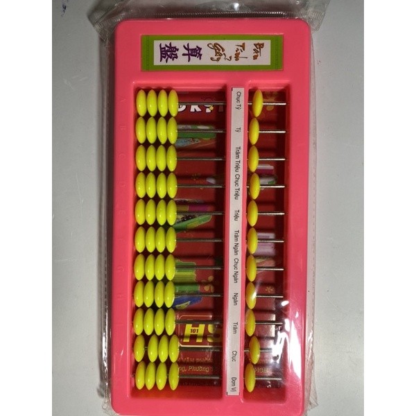 Bàn tính gẩy Soroban 9-11 cột, có HDSD chi tiết.