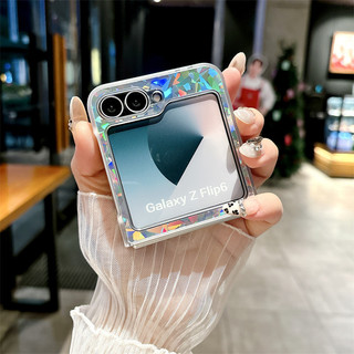 Ốp Laser Sang Trọng Cho Samsung Galaxy Z Flip 5 Flip 6 Flip 4 Z Flip 6 5 4 5G UItra Thin PC Chống Sốc Aurora Ốp điện thoại