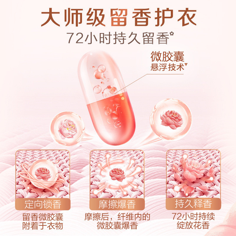 Master Libai 3 gói nước giặt nước hoa lâu dài, dùng cho gia đình, hộp 24.12.29