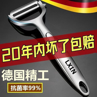 Dao gọt vỏ khoai tây bằng thép không gỉ hợp kim kẽm Đức ROFC