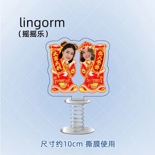 Tùy chỉnh Thái kịch bí mật của chúng tôi lingorm cùng Acrylic hai mặt Keychain andwobble Ba lô hành lý Mặt