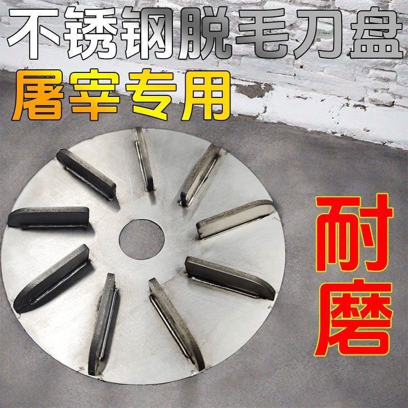 Thảm Sát Chuyên Dụng Tẩy Lông Dụng Cụ Tiện Dụng Cạo Râu Tóc Lợn Bò Len Máy Đánh Bóng Điện Máy Xay Góc Thép Không Gỉ Cạo Râu Đĩa Hơn 1W