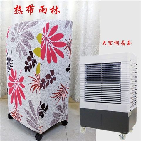 SANCHENG131419 Máy tạo độ ẩm Midea Gree Quạt điều hòa không khí Vỏ bụi Vải đàn hồi Vỏ bụi Quạt điều hòa di động Vỏ lưu trữ đa năng