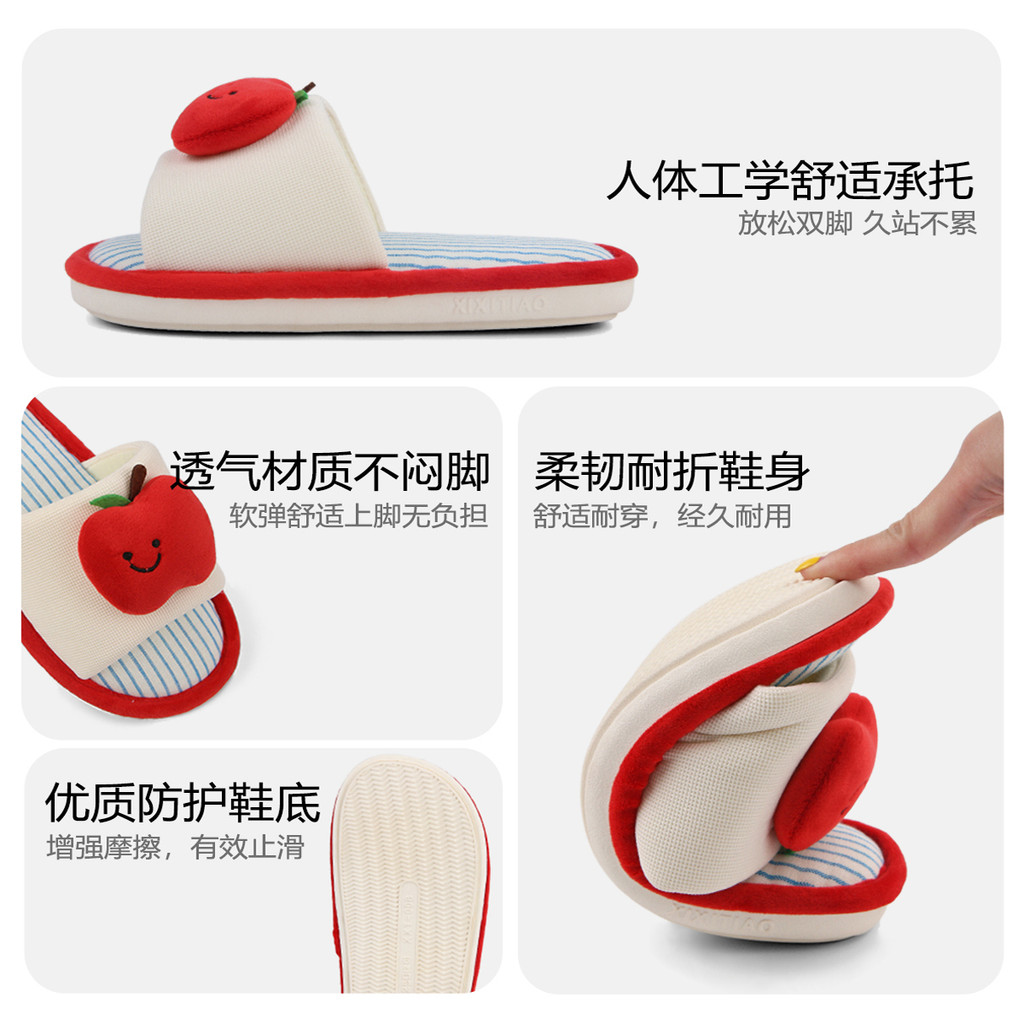 Vui Vẻ Mặt Cười Dép Apple Dép Cotton Phẳng Im Lặng Đế Mềm Giày Lót Sàn Vải Lanh Cotton Dép Bốn Mùa Dép Lanh Đa Năng Dép Đi Trong Nhà Dép Đi Trong Nhà Mồ Hôi @