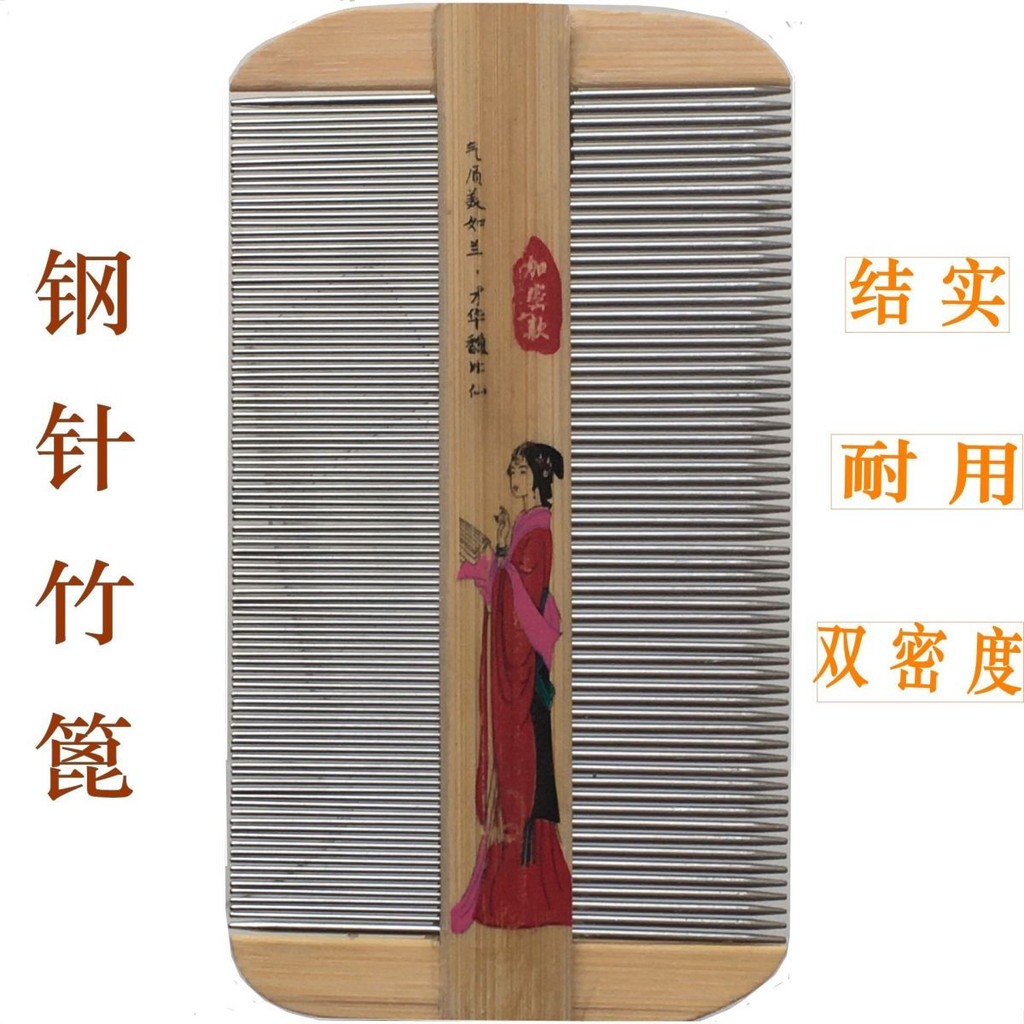 [1.1 vạn người khen ngợi] Lược kẹp kim thép cho trẻ em, cắt tóc giả, thép không gỉ, mã hóa DQEC