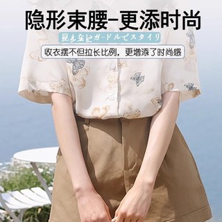 Dụng cụ rút ngắn áo sơ mi thần kỳ, dụng cụ sửa eo vô hình cho áo sơ mi và áo phông, điều chỉnh rút ngắn viền HKO3
