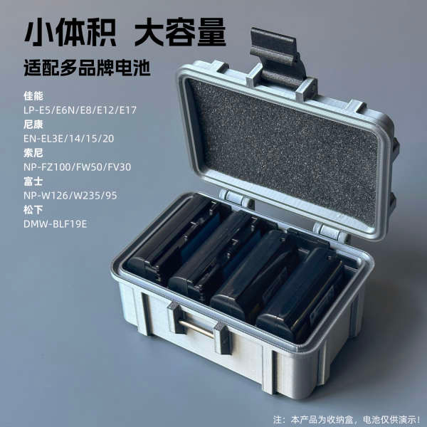 Thích hợp cho máy ảnh Canon Nikon Sony Fuji Micro SLR Hộp pin Bảo vệ lưu trữ Túi chống ẩm Thẻ nhớ SD
