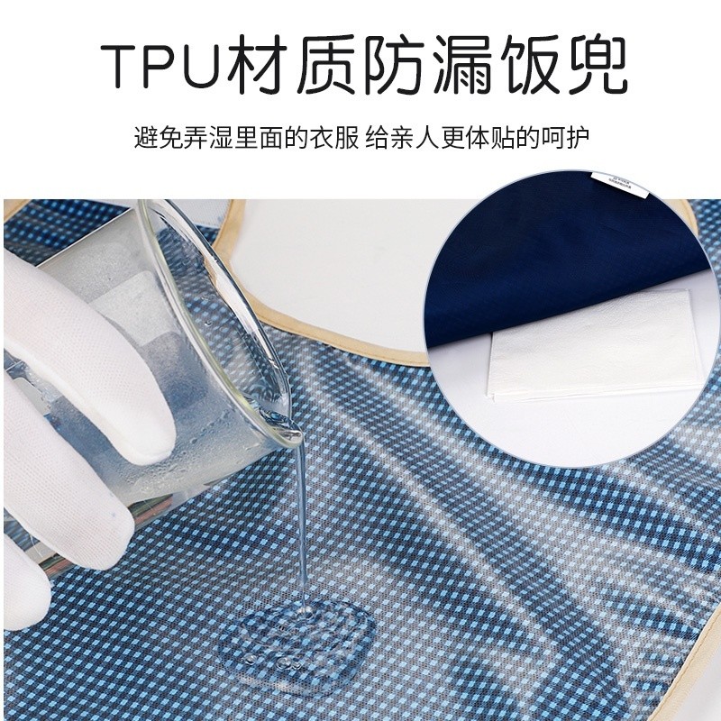 Yếm chống thấm nước cho người già dùng cho bữa ăn, khăn thấm nước bọt, Túi đựng cơm cho người già, chống bẩn cho người lớn