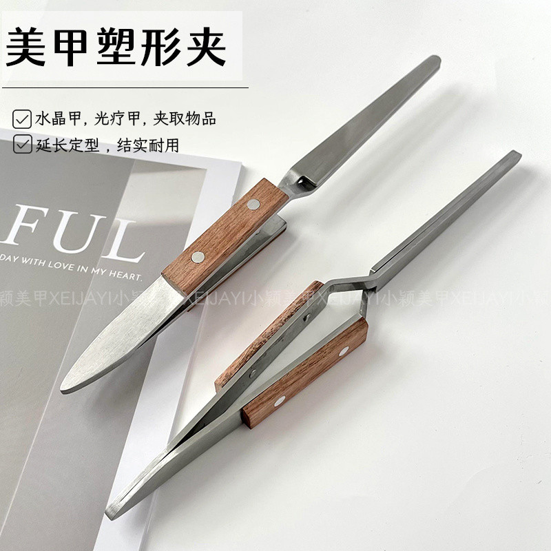 Kẹp tạo hình móng tay, tay cầm bằng gỗ, thiết kế chống trượt, Kẹp tạo hình kéo dài đa chức năng, kẹp dụng cụ đặc biệt cho tiệm làm móng