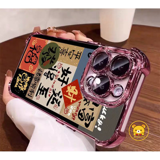 Ốp Điện Thoại Năm Mới Hòa Bình Và Niềm Vui Cho Redmi K90 Pro Max 15 15C Note 15 Turbo 4 Pro Plus A5 4G 5G Bìa Mềm Chống Rơi May Mắn Làm Giàu Vỏ