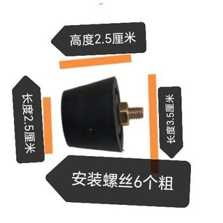 Tấm Xe Tải Ốp Lưng Hộp Bóng Miếng Lót Cầu Tàu Ba Bánh Phụ Kiện Bộ Sưu Tập Hoàn Chỉnh Khối Cao Su pxb4