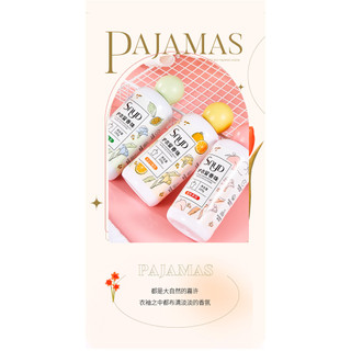 [QIQIAOJI] Hạt thơm SNYD 220g Quần áo bảo hộ lâu trôi Nước hoa Giặt mềm mại Thu Đông Bán buôn