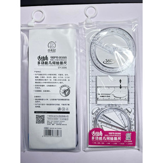 Bộ thước vẽ hình học, toán học, hình họa đa năng CY-3306 -