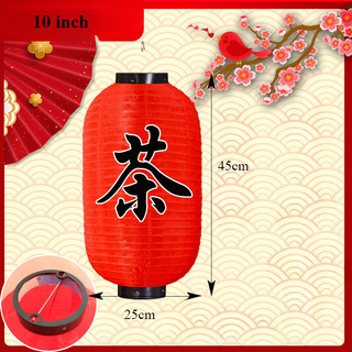 Đèn Lồng Nhật Bản in hình ，Đèn lồng Hoa đào,hoa mai hình trụ trang trí Tết 2025，Đèn lồng chống thấm nước ngoài trời