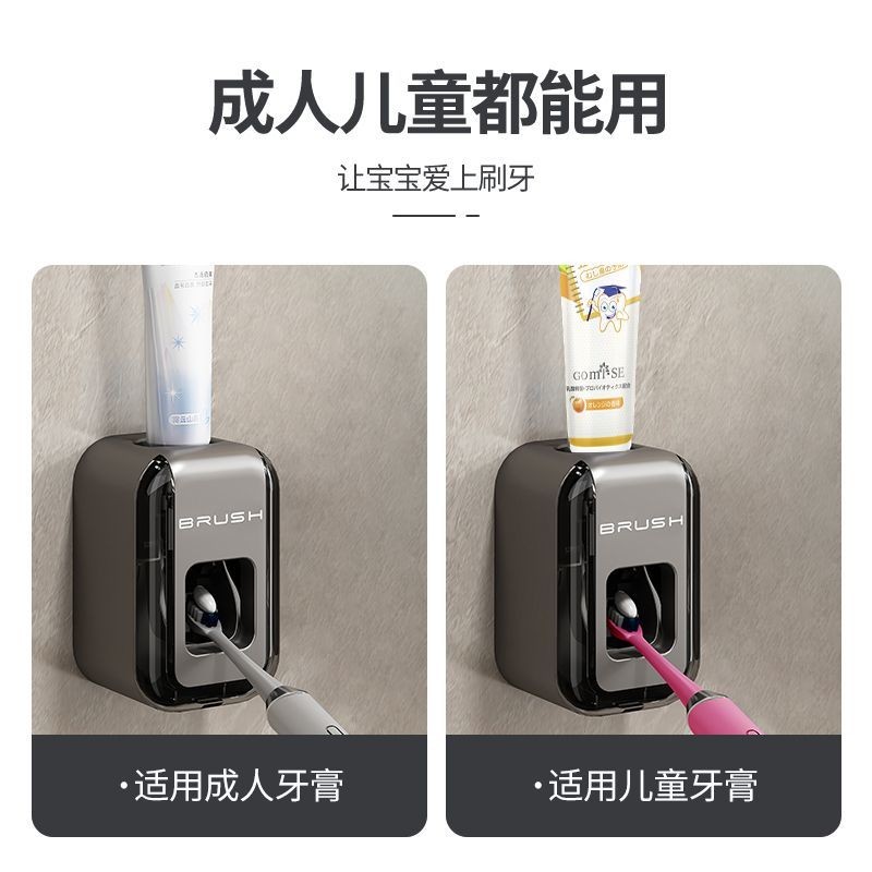 Máy phân phối kem đánh răng tự động không cần khoan, giá đỡ kem đánh răng gắn tường, mẫu mới 2025, bộ dụng cụ bóp kem đánh răng cho sử dụng tại nhà