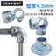 4/4 Inch Đầu nối ống thép Đầu nối ống mạ kẽm Đầu nối ống tròn không hàn Kết nối ống sắt Chốt kết nối Hồ cá QDBB