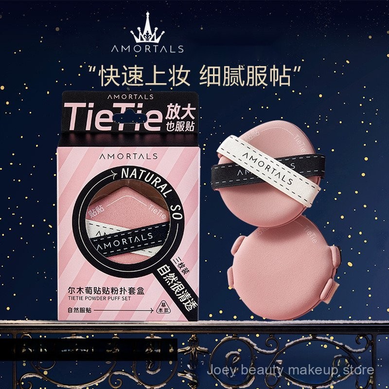 AMORTALS Bông phấn không ăn bột q viên đạn khô ướt hai ngón tay bông phấn đệm khí GBTE