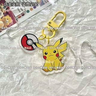 Nhiều Giảm Giá Pokémon Acrylic Pikachu Poke Bóng Móc Khóa Anime Sinh Viên Cặp
