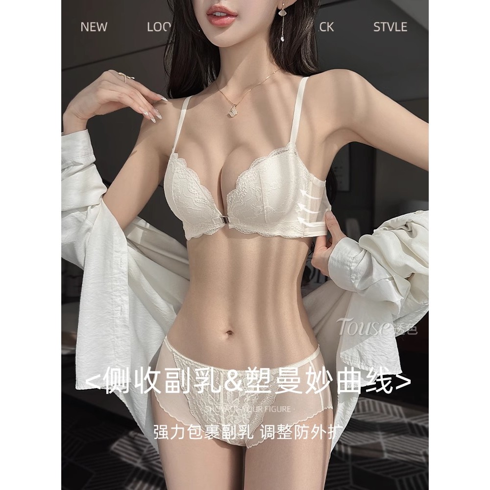 Khóa Trước Quần Lót Nữ Vú Nhỏ Tập Hợp Mỏng Gợi Cảm Ren Trắng Đẹp Lưng Áo Ngực Bộ