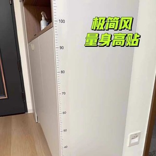 Đo Chiều Cao Dán Tường Trong Suốt Chiều Cao Miếng Dán Có Thể Tháo Rời Không Làm Tổn Thương Tường Trẻ Em Đo Chiều Cao Tiện Dụng Cụ Đo Chiều Cao Chính Xác Thước