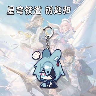 Móc khóa hoạt hình phainon mydeimos móc chìa khóa nam honkai Star Rail cho Nữ Móc Khóa Acrylic hình kawaii thờ