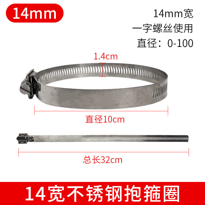Thép không gỉ Kẹp Vòng Họng Kẹp 12-14 Đường Kính Rộng 10 20 30 40 50cm Giám Sát Dây Cực Vòng Họng Kẹp