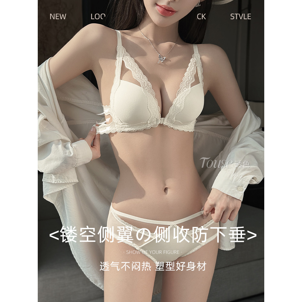 Khóa Trước Quần Lót Nữ Vú Nhỏ Tập Hợp Ren Gợi Cảm Trắng Đẹp Lưng Áo Ngực Bộ