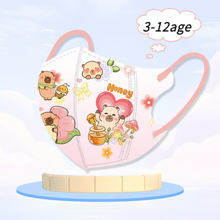 Bộ 50 Kidmask3d 4-10yo Đóng gói riêng lẻ Mặt nạ mỏ vịt thời trang chất lượng cao Capybara Series Mặt nạ bé trai hoạt hình