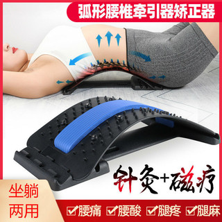 Dụng cụ massage giãn cơ lưng, hỗ trợ yoga, hỗ trợ cổ tử cung, mở lưng, thiết bị hỗ trợ eo AQ3M