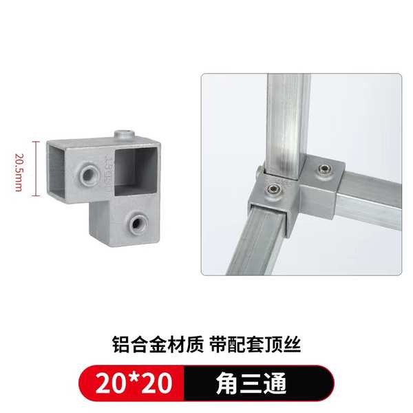 ▲ khớp nối 30x30 ▲ khớp nối sắt hộp vuông Đầu nối ống vuông 20 / 25 / 30mm cố định khóa thép không gỉ không hàn