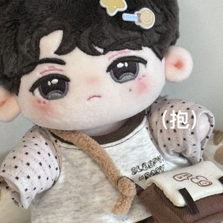 Times Young Yan Haoxiang Thuộc Tính Cotton Doll 20cm Ngôi Sao Hàng Hóa Búp Bê Dễ Thương Hoàn Thành