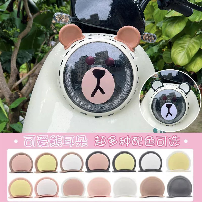 Phụ kiện nhỏ diy dễ thương Xe Điện Sáng Tạo tai gấu trang trí Nhãn dán trang trí đôi cánh cô gái Aima Yadi