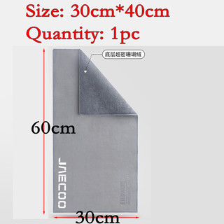 Jaecoo Xe Dày Khăn Giặt Vải Thấm Hút Không Phai Màu Chery Jaecoo J7 J8 Phiv Kéo Dài Khăn Rửa Xe Microfiber Làm Sạch Vải Sấy