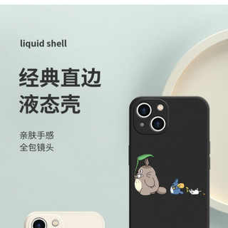 Ốp điện thoại sáng tạo My Neighbor Totoro cho iPhone16 / 15 / 14 / 12 / 11 / 13 PRO MAX / PLUS / Mini / X XS XR 6 / 7 silicon lỏng bảo vệ toàn diện vỏ mềm chống rơi chống sốc