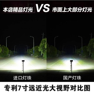 Xe Tải Đèn led Ô Tô Trường Quan Sát Lớn Xa Chùm Thấp Đèn Đảo Chiều Xe Máy Harvester 12v24v48v60v Đa Năng
