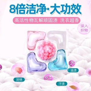 Giặt là hạt ngưng tụ, giữ hương thơm lâu dài, quần áo bảo vệ mềm mại, khử trùng mạnh mẽ, khử trùng, mạt, bột giặt đậm đặc cao, bộ đồ gia dụng
