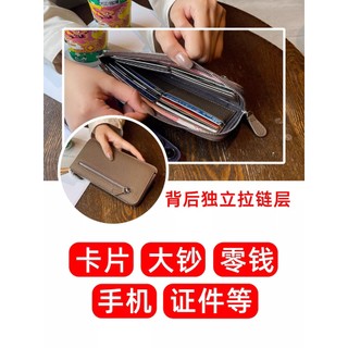 Ví dài nữ da thật chính hãng · Chống khử từ thời trang