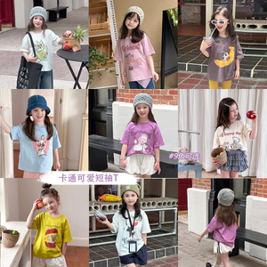 Áo thun trẻ em phong cách Hàn Quốc giản dị bé gái thoải mái hoạt hình dễ thương tay ngắn