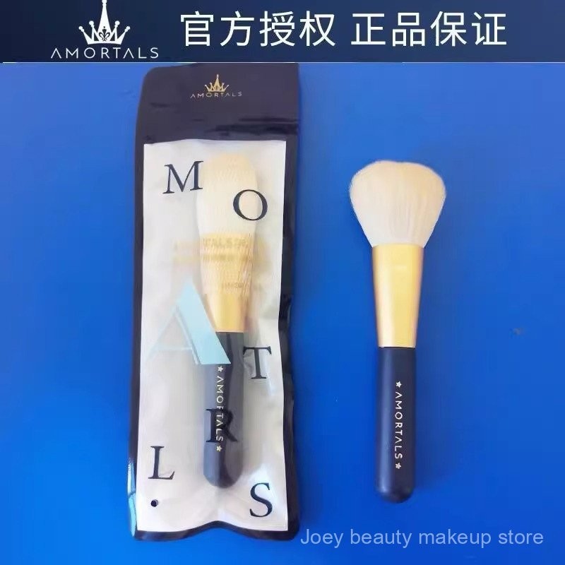 AMORTALS Cọ trang điểm cọ rời cọ má hồng cọ di động đóng gói độc lập cọ lớn W1RF