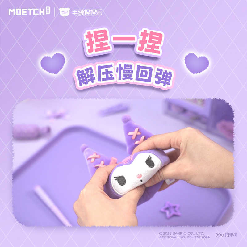 Sanrio Kuromi Girl Mũ Series Mặt dây chuyền sang trọng