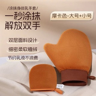 Găng tay bôi dầu dưỡng thể, dụng cụ bôi dầu tắm ma thuật, dụng cụ bôi dầu tắm, dụng cụ massage tích hợp DJI8