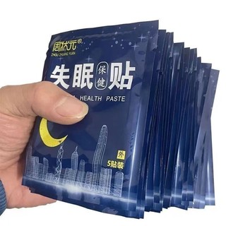 Miếng dán hỗ trợ giấc ngủ dành cho những người bị mất ngủ, giúp giảm căng thẳng, lo âu cực độ và mất ngủ do áp lực.