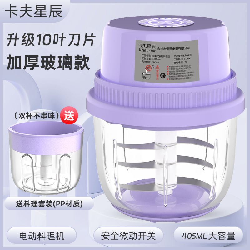 [Đơn hàng giảm giá] Máy xay tỏi thương hiệu Máy xay tỏi Nhà Bếp Máy xay thịt gia dụng KYZM