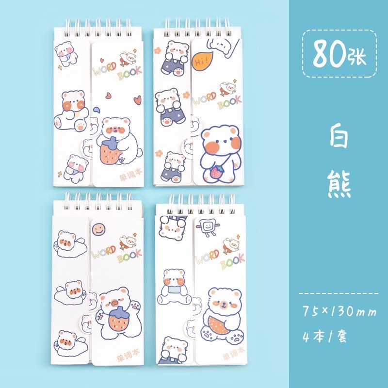 Sổ từ vựng ( giao hình ngẫu nhiên)
