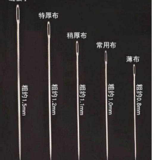 ✪[Bộ kim may gia đình 34 món] Kim thép mũi lớn để may quần áo và chăn, kim truyền thống may tay dài mắt lớn 8VSQ
