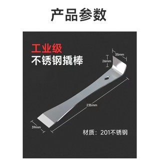 Dao cạy, dụng cụ chế biến gỗ, đóng đinh, cạy, xẻng, tất cả nhà, tích hợp đa chức năng, dao cạo, xà beng nuôi ong bằng thép không gỉ, gậy lật đa năng BQNE