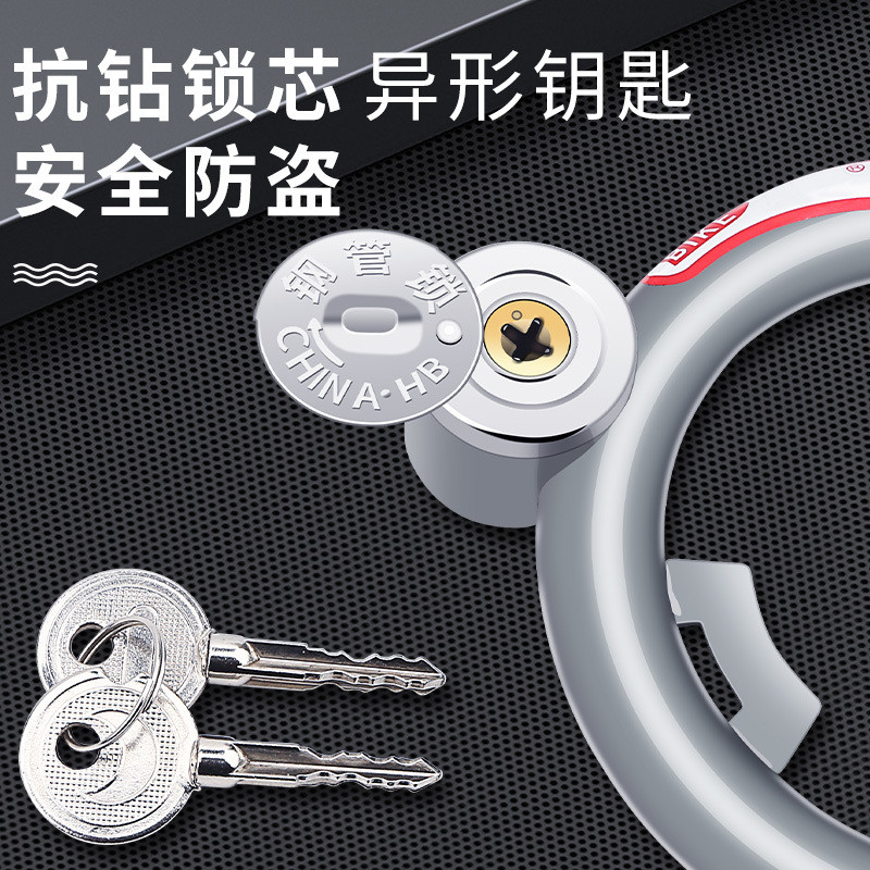 Khóa xe đạp cổ điển chống trộm, chống cắt, cố định xe đạp trẻ em, di động, mã H3T5